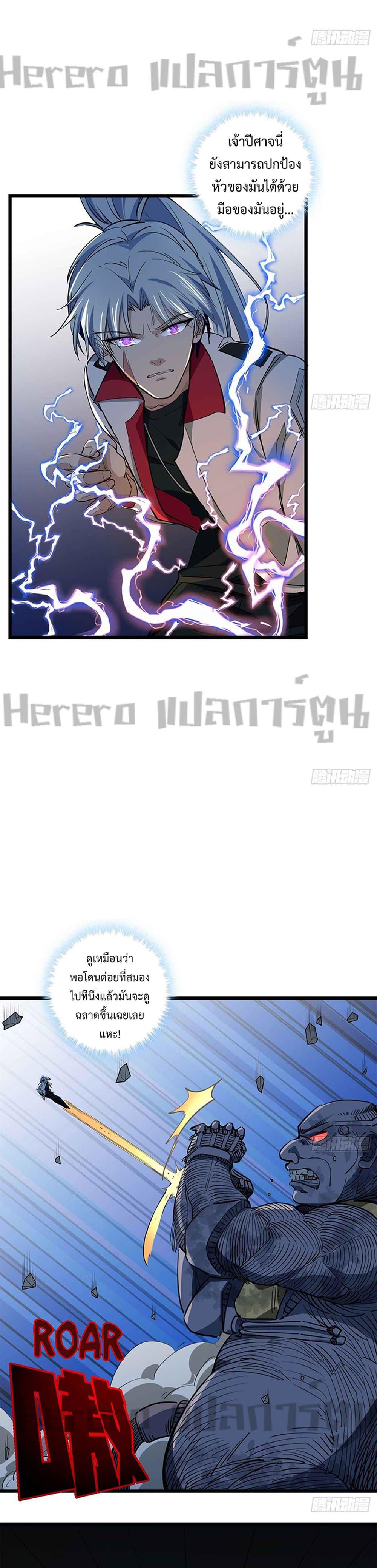 Manga-lc-com อ่านมังงะ อ่านการ์ตูน ออนไลน์ ฟรี Unlock99Heroi ตอนที่ 1 2 3 4 5 6 7 8 9 10 11 12 13 14 ฟรี ไม่มีโฆษณา Manga-lc - อ่าน มังงะ อ่าน การ์ตูน ออนไลน์ อ่านมังงะ ฟรี