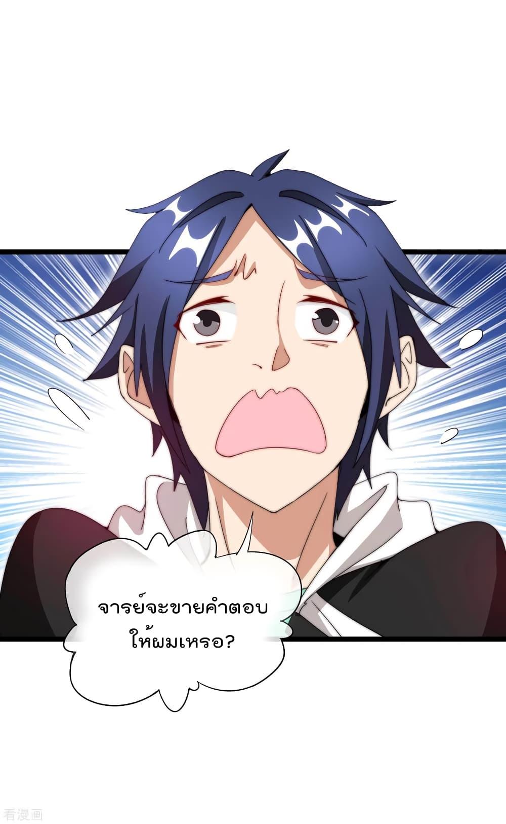 Manga-lc-com อ่านมังงะ อ่านการ์ตูน ออนไลน์ ฟรี I am The Richest in The World – ข้านี่แหละจะรวยที่สุดในโลก! ตอนที่ 1 2 3 4 5 6 7 8 9 10 11 12 13 14 ฟรี ไม่มีโฆษณา Manga-lc - อ่าน มังงะ อ่าน การ์ตูน ออนไลน์ อ่านมังงะ ฟรี