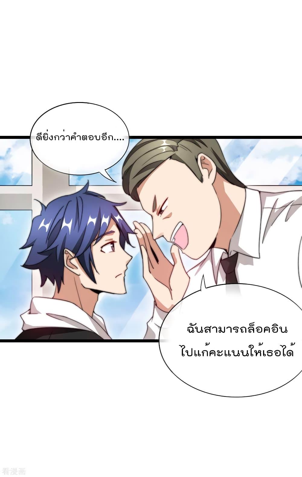 Manga-lc-com อ่านมังงะ อ่านการ์ตูน ออนไลน์ ฟรี I am The Richest in The World – ข้านี่แหละจะรวยที่สุดในโลก! ตอนที่ 1 2 3 4 5 6 7 8 9 10 11 12 13 14 ฟรี ไม่มีโฆษณา Manga-lc - อ่าน มังงะ อ่าน การ์ตูน ออนไลน์ อ่านมังงะ ฟรี