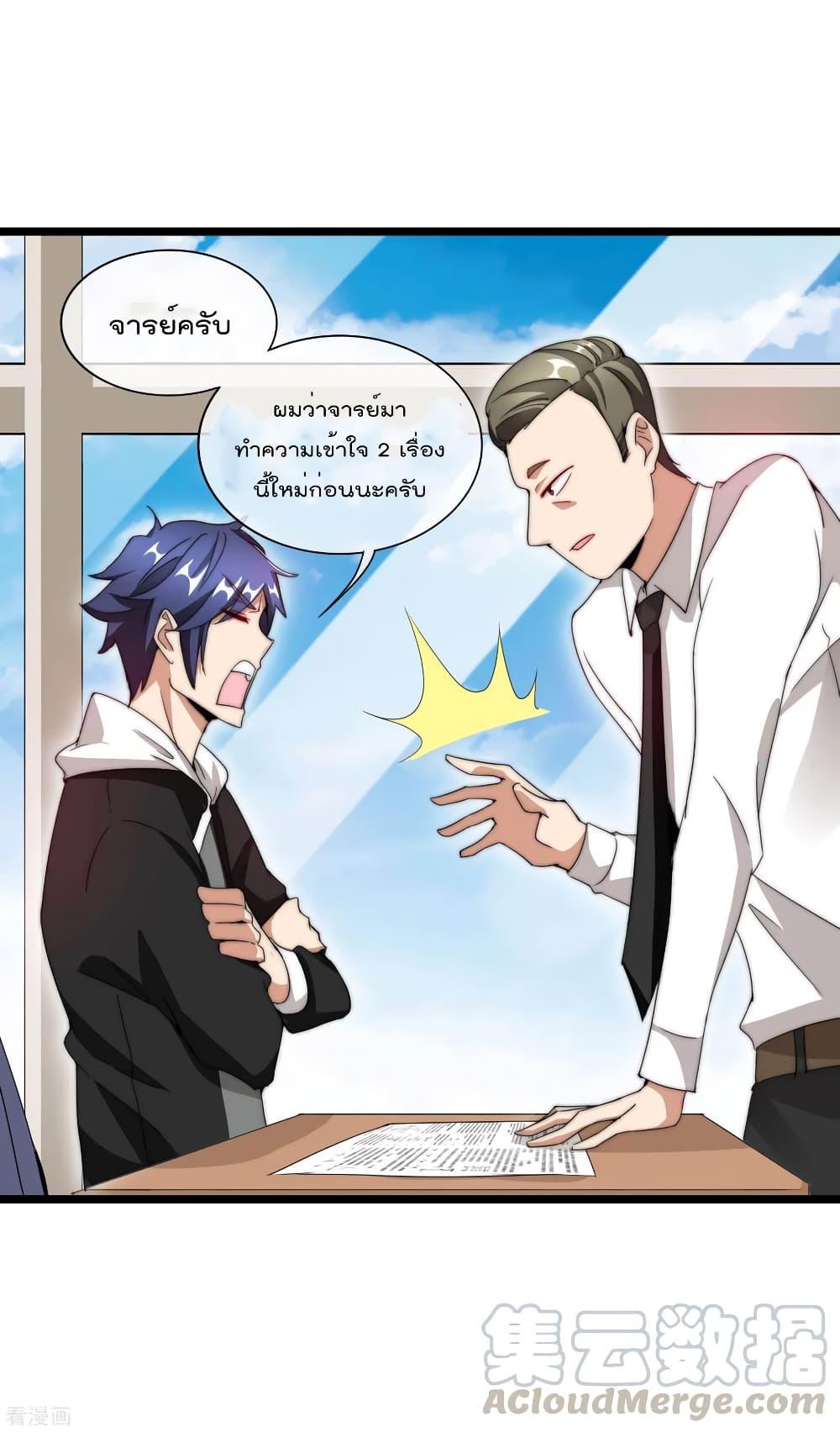 Manga-lc-com อ่านมังงะ อ่านการ์ตูน ออนไลน์ ฟรี I am The Richest in The World – ข้านี่แหละจะรวยที่สุดในโลก! ตอนที่ 1 2 3 4 5 6 7 8 9 10 11 12 13 14 ฟรี ไม่มีโฆษณา Manga-lc - อ่าน มังงะ อ่าน การ์ตูน ออนไลน์ อ่านมังงะ ฟรี