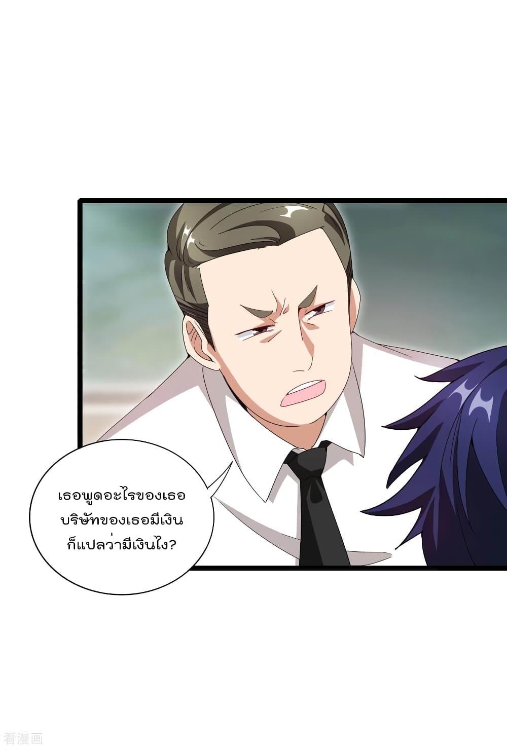 Manga-lc-com อ่านมังงะ อ่านการ์ตูน ออนไลน์ ฟรี I am The Richest in The World – ข้านี่แหละจะรวยที่สุดในโลก! ตอนที่ 1 2 3 4 5 6 7 8 9 10 11 12 13 14 ฟรี ไม่มีโฆษณา Manga-lc - อ่าน มังงะ อ่าน การ์ตูน ออนไลน์ อ่านมังงะ ฟรี