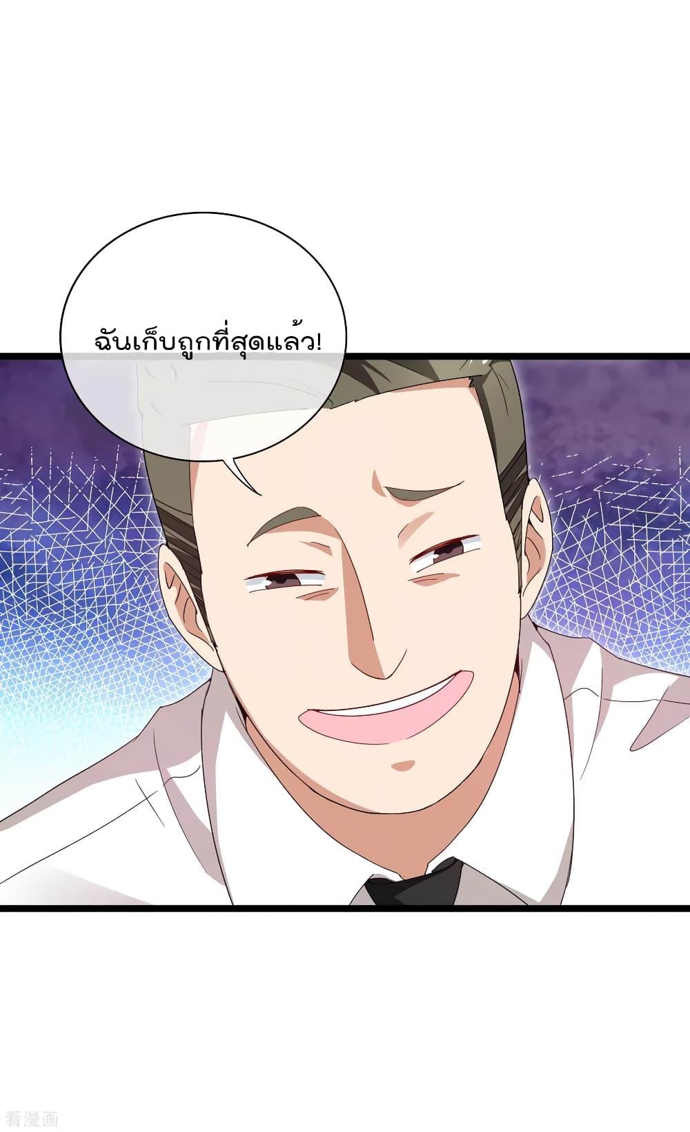 Manga-lc-com อ่านมังงะ อ่านการ์ตูน ออนไลน์ ฟรี I am The Richest in The World – ข้านี่แหละจะรวยที่สุดในโลก! ตอนที่ 1 2 3 4 5 6 7 8 9 10 11 12 13 14 ฟรี ไม่มีโฆษณา Manga-lc - อ่าน มังงะ อ่าน การ์ตูน ออนไลน์ อ่านมังงะ ฟรี