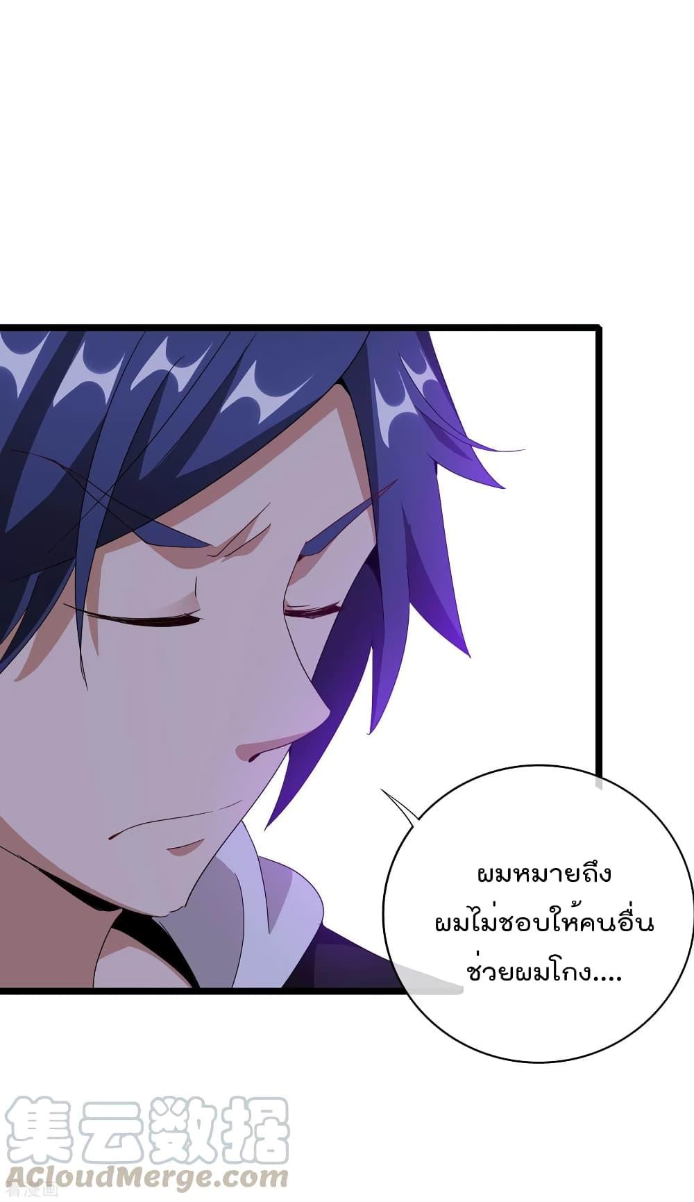Manga-lc-com อ่านมังงะ อ่านการ์ตูน ออนไลน์ ฟรี I am The Richest in The World – ข้านี่แหละจะรวยที่สุดในโลก! ตอนที่ 1 2 3 4 5 6 7 8 9 10 11 12 13 14 ฟรี ไม่มีโฆษณา Manga-lc - อ่าน มังงะ อ่าน การ์ตูน ออนไลน์ อ่านมังงะ ฟรี