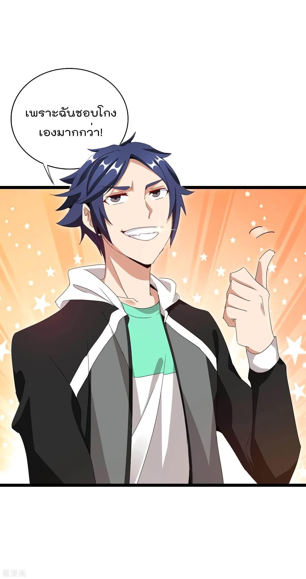 Manga-lc-com อ่านมังงะ อ่านการ์ตูน ออนไลน์ ฟรี I am The Richest in The World – ข้านี่แหละจะรวยที่สุดในโลก! ตอนที่ 1 2 3 4 5 6 7 8 9 10 11 12 13 14 ฟรี ไม่มีโฆษณา Manga-lc - อ่าน มังงะ อ่าน การ์ตูน ออนไลน์ อ่านมังงะ ฟรี