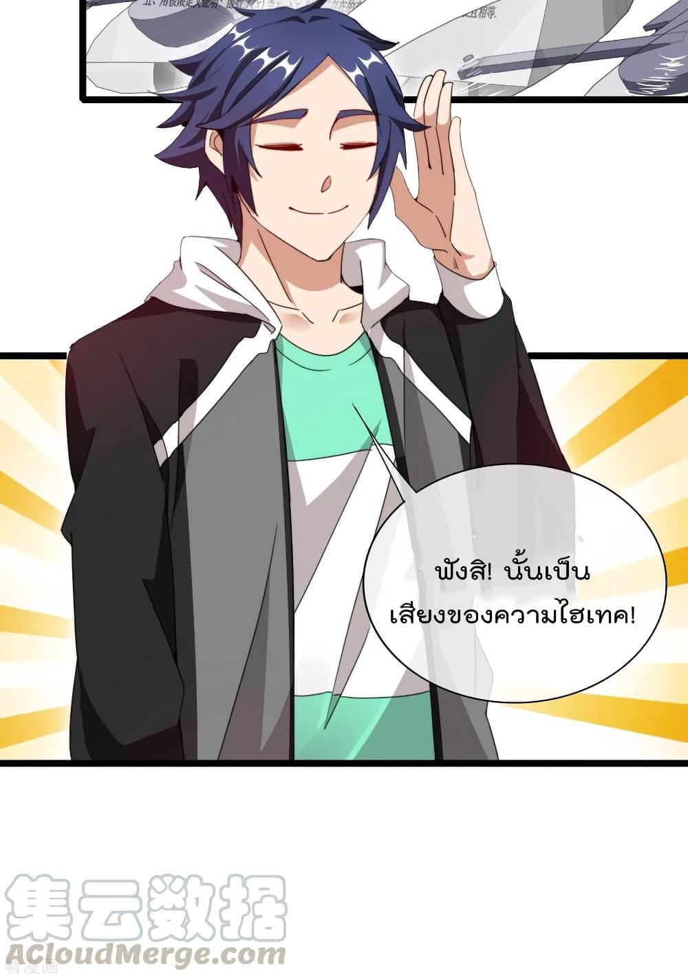 Manga-lc-com อ่านมังงะ อ่านการ์ตูน ออนไลน์ ฟรี I am The Richest in The World – ข้านี่แหละจะรวยที่สุดในโลก! ตอนที่ 1 2 3 4 5 6 7 8 9 10 11 12 13 14 ฟรี ไม่มีโฆษณา Manga-lc - อ่าน มังงะ อ่าน การ์ตูน ออนไลน์ อ่านมังงะ ฟรี
