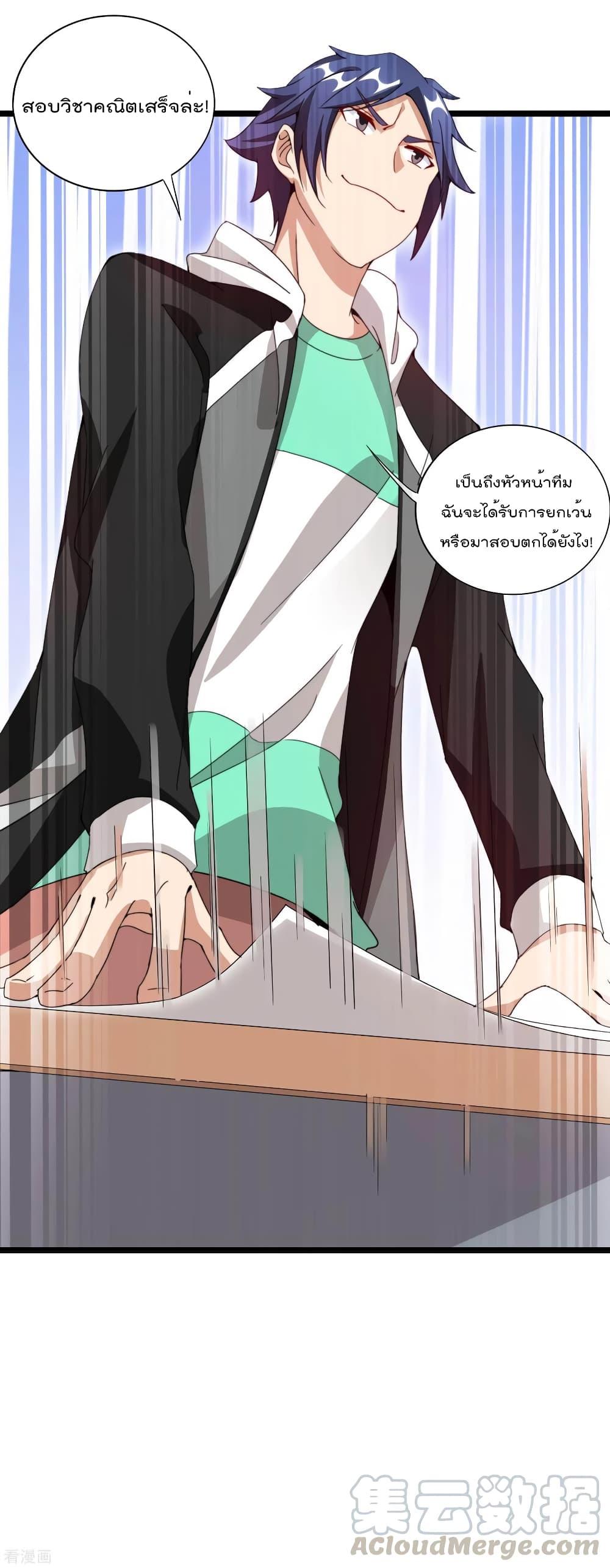 Manga-lc-com อ่านมังงะ อ่านการ์ตูน ออนไลน์ ฟรี I am The Richest in The World – ข้านี่แหละจะรวยที่สุดในโลก! ตอนที่ 1 2 3 4 5 6 7 8 9 10 11 12 13 14 ฟรี ไม่มีโฆษณา Manga-lc - อ่าน มังงะ อ่าน การ์ตูน ออนไลน์ อ่านมังงะ ฟรี