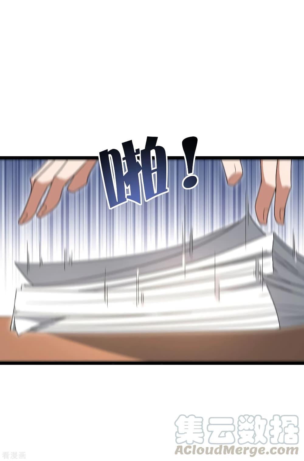 Manga-lc-com อ่านมังงะ อ่านการ์ตูน ออนไลน์ ฟรี I am The Richest in The World – ข้านี่แหละจะรวยที่สุดในโลก! ตอนที่ 1 2 3 4 5 6 7 8 9 10 11 12 13 14 ฟรี ไม่มีโฆษณา Manga-lc - อ่าน มังงะ อ่าน การ์ตูน ออนไลน์ อ่านมังงะ ฟรี