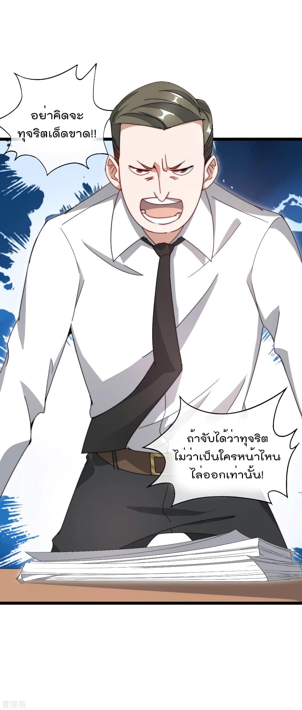 Manga-lc-com อ่านมังงะ อ่านการ์ตูน ออนไลน์ ฟรี I am The Richest in The World – ข้านี่แหละจะรวยที่สุดในโลก! ตอนที่ 1 2 3 4 5 6 7 8 9 10 11 12 13 14 ฟรี ไม่มีโฆษณา Manga-lc - อ่าน มังงะ อ่าน การ์ตูน ออนไลน์ อ่านมังงะ ฟรี