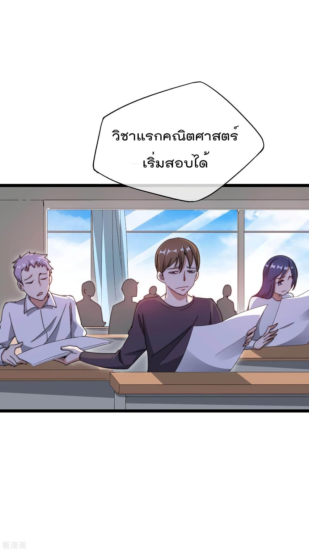 Manga-lc-com อ่านมังงะ อ่านการ์ตูน ออนไลน์ ฟรี I am The Richest in The World – ข้านี่แหละจะรวยที่สุดในโลก! ตอนที่ 1 2 3 4 5 6 7 8 9 10 11 12 13 14 ฟรี ไม่มีโฆษณา Manga-lc - อ่าน มังงะ อ่าน การ์ตูน ออนไลน์ อ่านมังงะ ฟรี