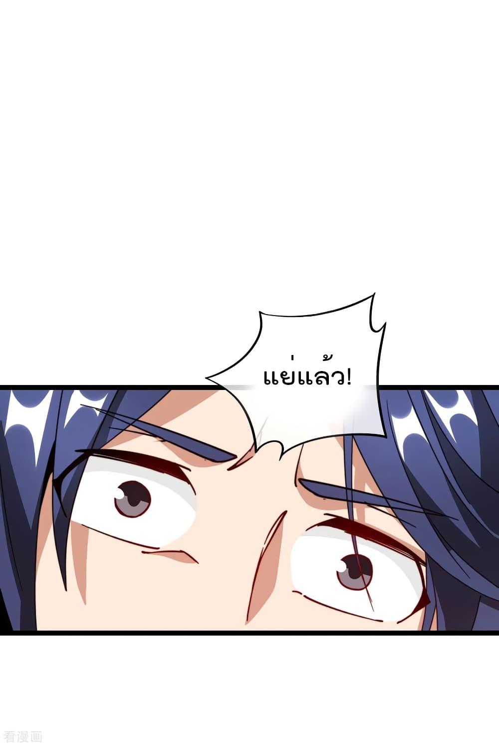 Manga-lc-com อ่านมังงะ อ่านการ์ตูน ออนไลน์ ฟรี I am The Richest in The World – ข้านี่แหละจะรวยที่สุดในโลก! ตอนที่ 1 2 3 4 5 6 7 8 9 10 11 12 13 14 ฟรี ไม่มีโฆษณา Manga-lc - อ่าน มังงะ อ่าน การ์ตูน ออนไลน์ อ่านมังงะ ฟรี