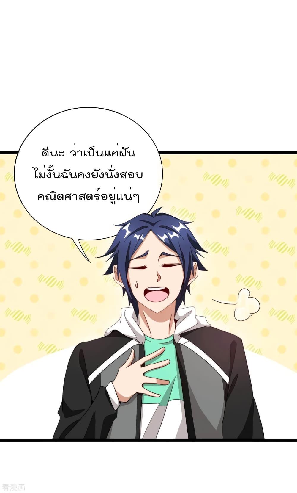 Manga-lc-com อ่านมังงะ อ่านการ์ตูน ออนไลน์ ฟรี I am The Richest in The World – ข้านี่แหละจะรวยที่สุดในโลก! ตอนที่ 1 2 3 4 5 6 7 8 9 10 11 12 13 14 ฟรี ไม่มีโฆษณา Manga-lc - อ่าน มังงะ อ่าน การ์ตูน ออนไลน์ อ่านมังงะ ฟรี