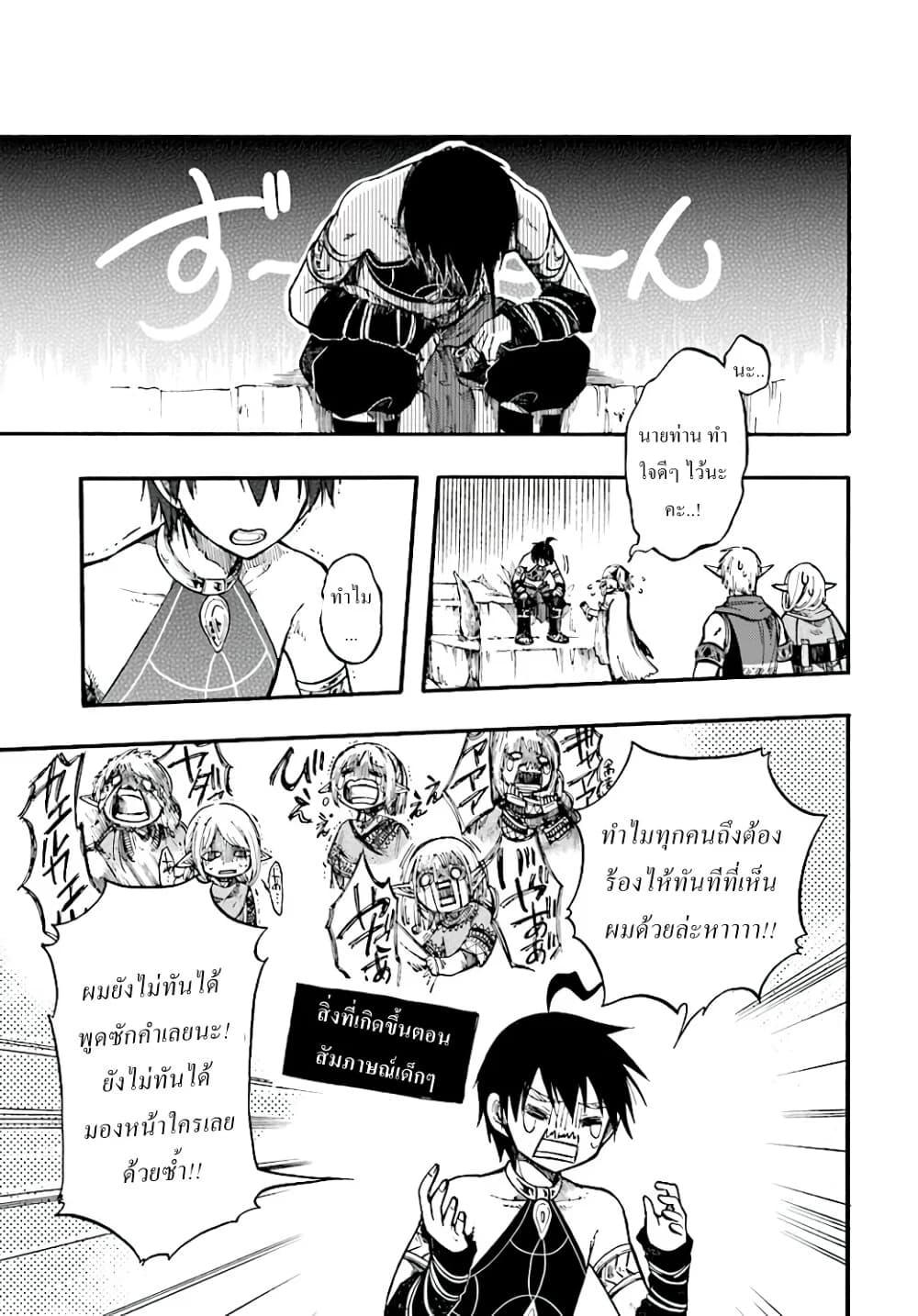 Manga-lc-com อ่านมังงะ อ่านการ์ตูน ออนไลน์ ฟรี Isekai Mokushiroku Mynoghra ตอนที่ 1 2 3 4 5 6 7 8 9 10 11 12 13 14 ฟรี ไม่มีโฆษณา Manga-lc - อ่าน มังงะ อ่าน การ์ตูน ออนไลน์ อ่านมังงะ ฟรี
