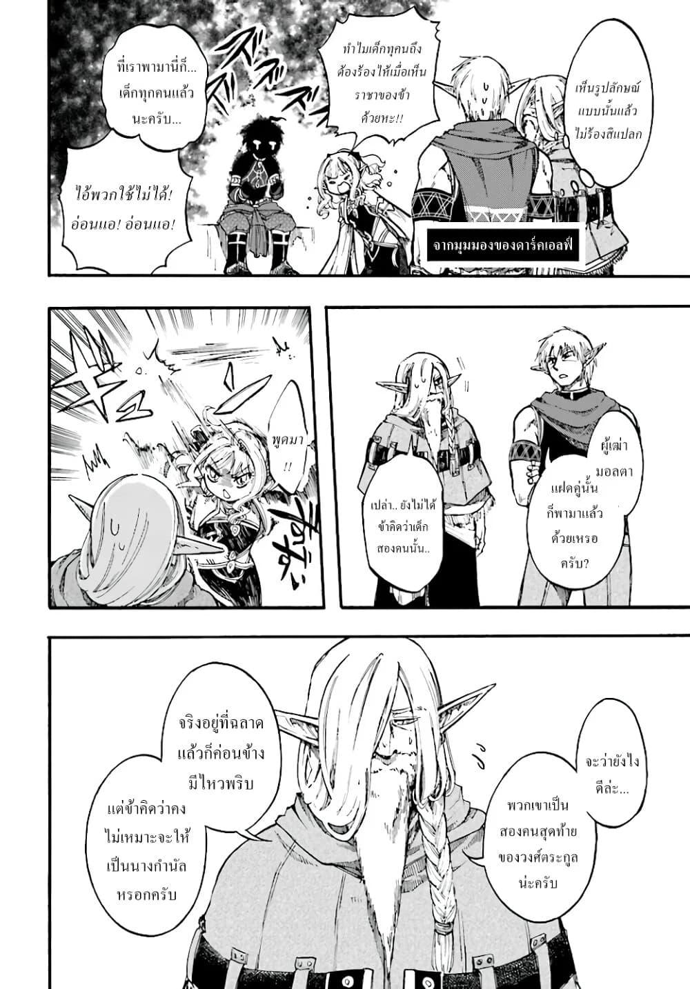 Manga-lc-com อ่านมังงะ อ่านการ์ตูน ออนไลน์ ฟรี Isekai Mokushiroku Mynoghra ตอนที่ 1 2 3 4 5 6 7 8 9 10 11 12 13 14 ฟรี ไม่มีโฆษณา Manga-lc - อ่าน มังงะ อ่าน การ์ตูน ออนไลน์ อ่านมังงะ ฟรี