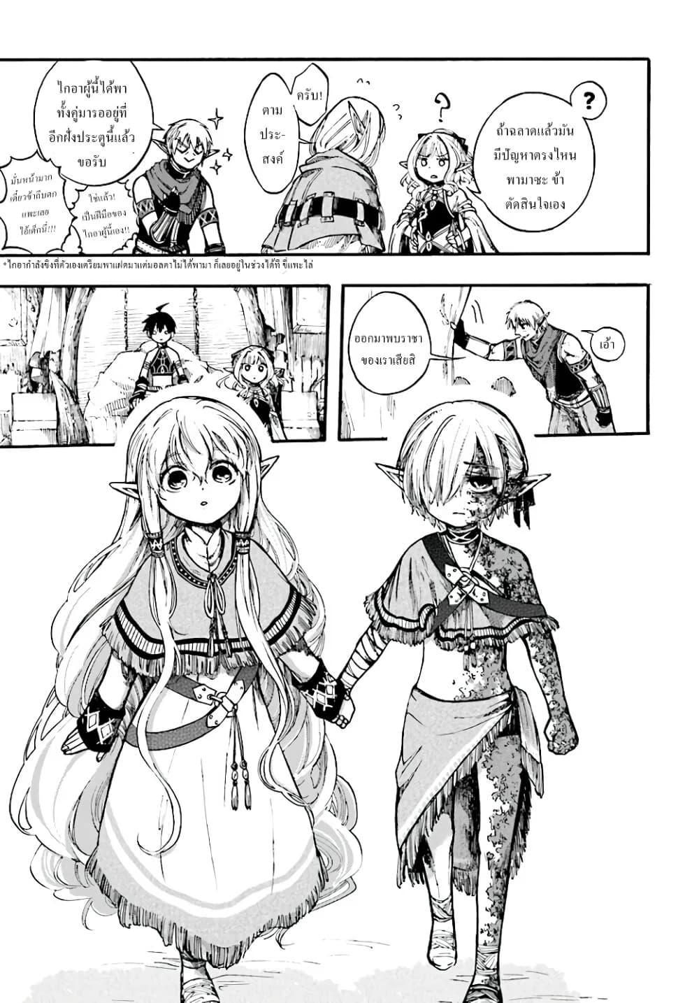 Manga-lc-com อ่านมังงะ อ่านการ์ตูน ออนไลน์ ฟรี Isekai Mokushiroku Mynoghra ตอนที่ 1 2 3 4 5 6 7 8 9 10 11 12 13 14 ฟรี ไม่มีโฆษณา Manga-lc - อ่าน มังงะ อ่าน การ์ตูน ออนไลน์ อ่านมังงะ ฟรี