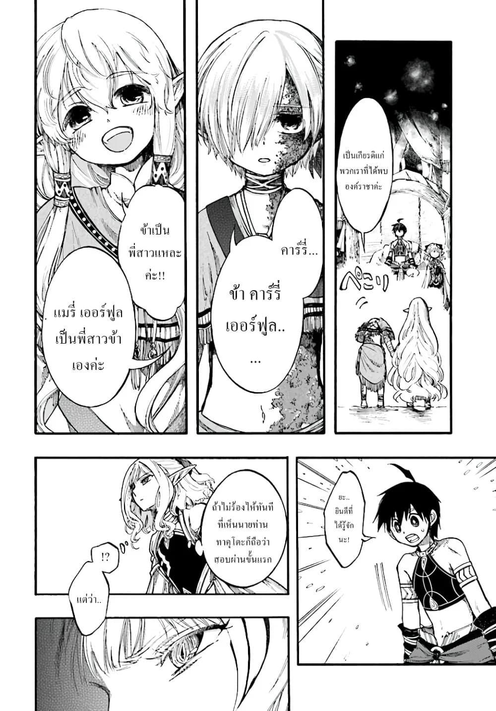 Manga-lc-com อ่านมังงะ อ่านการ์ตูน ออนไลน์ ฟรี Isekai Mokushiroku Mynoghra ตอนที่ 1 2 3 4 5 6 7 8 9 10 11 12 13 14 ฟรี ไม่มีโฆษณา Manga-lc - อ่าน มังงะ อ่าน การ์ตูน ออนไลน์ อ่านมังงะ ฟรี