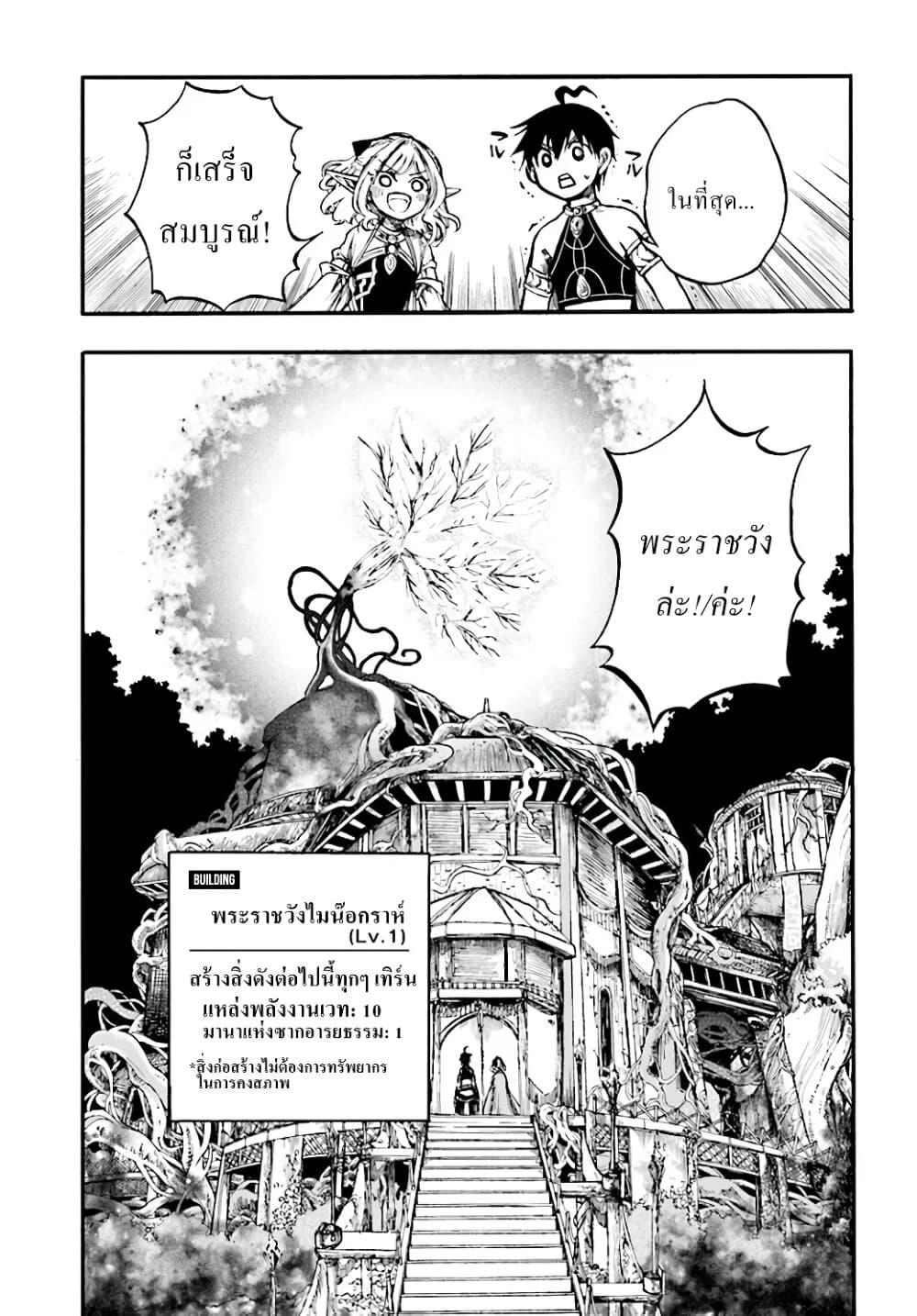 Manga-lc-com อ่านมังงะ อ่านการ์ตูน ออนไลน์ ฟรี Isekai Mokushiroku Mynoghra ตอนที่ 1 2 3 4 5 6 7 8 9 10 11 12 13 14 ฟรี ไม่มีโฆษณา Manga-lc - อ่าน มังงะ อ่าน การ์ตูน ออนไลน์ อ่านมังงะ ฟรี