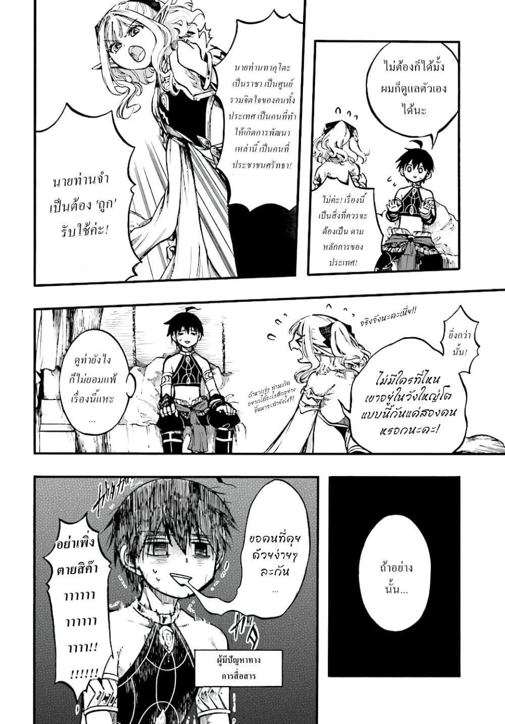 Manga-lc-com อ่านมังงะ อ่านการ์ตูน ออนไลน์ ฟรี Isekai Mokushiroku Mynoghra ตอนที่ 1 2 3 4 5 6 7 8 9 10 11 12 13 14 ฟรี ไม่มีโฆษณา Manga-lc - อ่าน มังงะ อ่าน การ์ตูน ออนไลน์ อ่านมังงะ ฟรี