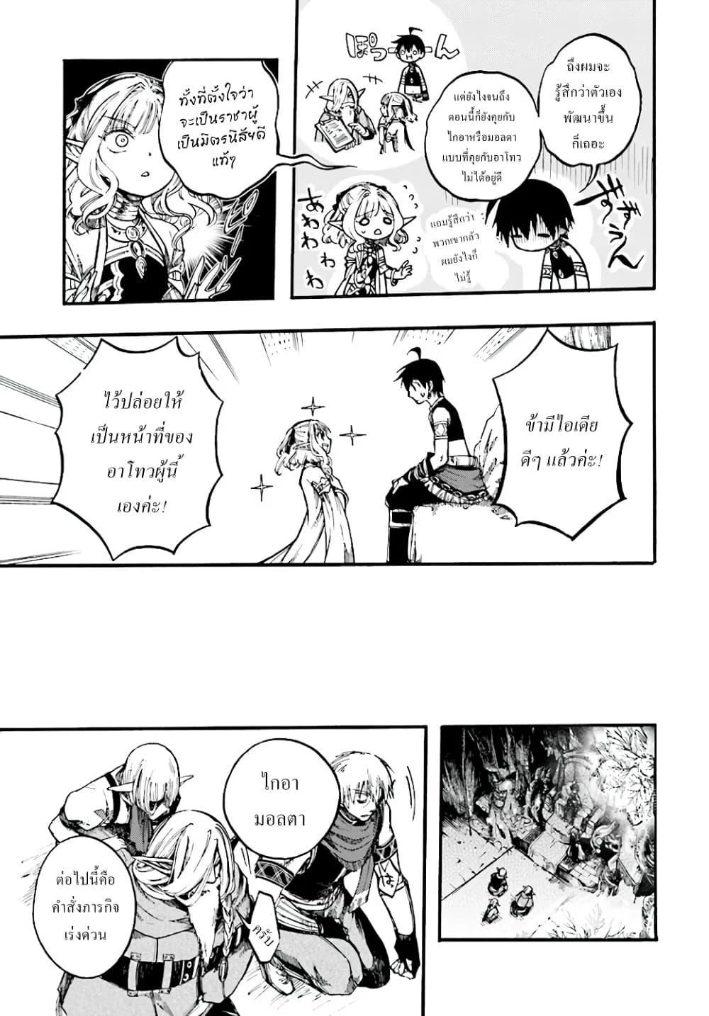 Manga-lc-com อ่านมังงะ อ่านการ์ตูน ออนไลน์ ฟรี Isekai Mokushiroku Mynoghra ตอนที่ 1 2 3 4 5 6 7 8 9 10 11 12 13 14 ฟรี ไม่มีโฆษณา Manga-lc - อ่าน มังงะ อ่าน การ์ตูน ออนไลน์ อ่านมังงะ ฟรี