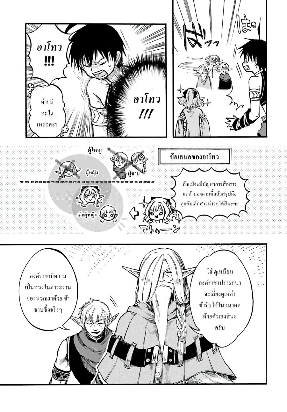 Manga-lc-com อ่านมังงะ อ่านการ์ตูน ออนไลน์ ฟรี Isekai Mokushiroku Mynoghra ตอนที่ 1 2 3 4 5 6 7 8 9 10 11 12 13 14 ฟรี ไม่มีโฆษณา Manga-lc - อ่าน มังงะ อ่าน การ์ตูน ออนไลน์ อ่านมังงะ ฟรี