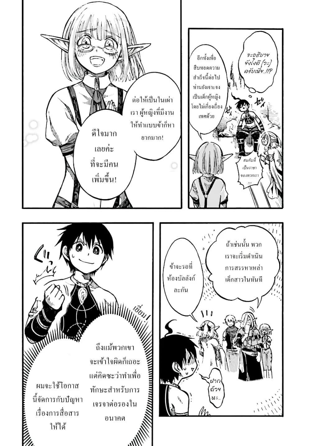 Manga-lc-com อ่านมังงะ อ่านการ์ตูน ออนไลน์ ฟรี Isekai Mokushiroku Mynoghra ตอนที่ 1 2 3 4 5 6 7 8 9 10 11 12 13 14 ฟรี ไม่มีโฆษณา Manga-lc - อ่าน มังงะ อ่าน การ์ตูน ออนไลน์ อ่านมังงะ ฟรี