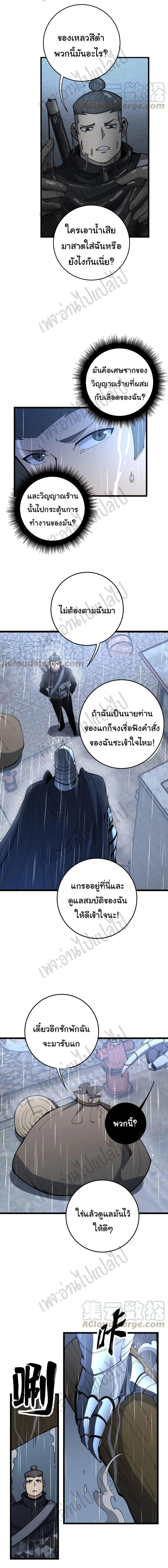 Manga-lc-com อ่านมังงะ อ่านการ์ตูน ออนไลน์ ฟรี Bad Hand Witch Doctor ตอนที่ 1 2 3 4 5 6 7 8 9 10 11 12 13 14 ฟรี ไม่มีโฆษณา Manga-lc - อ่าน มังงะ อ่าน การ์ตูน ออนไลน์ อ่านมังงะ ฟรี