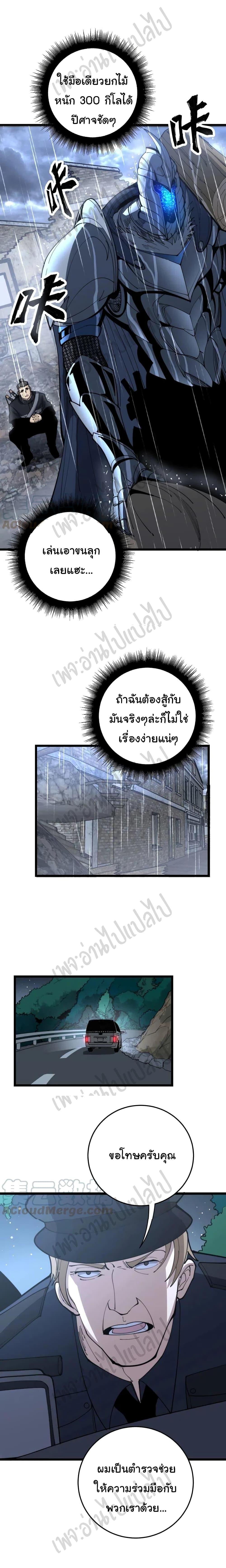 Manga-lc-com อ่านมังงะ อ่านการ์ตูน ออนไลน์ ฟรี Bad Hand Witch Doctor ตอนที่ 1 2 3 4 5 6 7 8 9 10 11 12 13 14 ฟรี ไม่มีโฆษณา Manga-lc - อ่าน มังงะ อ่าน การ์ตูน ออนไลน์ อ่านมังงะ ฟรี