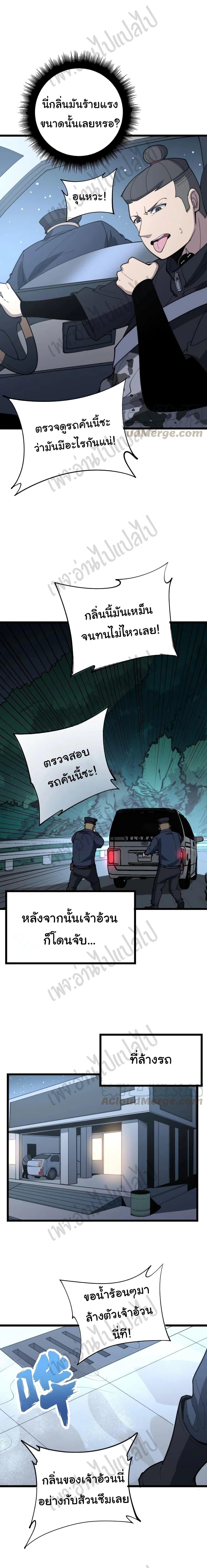 Manga-lc-com อ่านมังงะ อ่านการ์ตูน ออนไลน์ ฟรี Bad Hand Witch Doctor ตอนที่ 1 2 3 4 5 6 7 8 9 10 11 12 13 14 ฟรี ไม่มีโฆษณา Manga-lc - อ่าน มังงะ อ่าน การ์ตูน ออนไลน์ อ่านมังงะ ฟรี