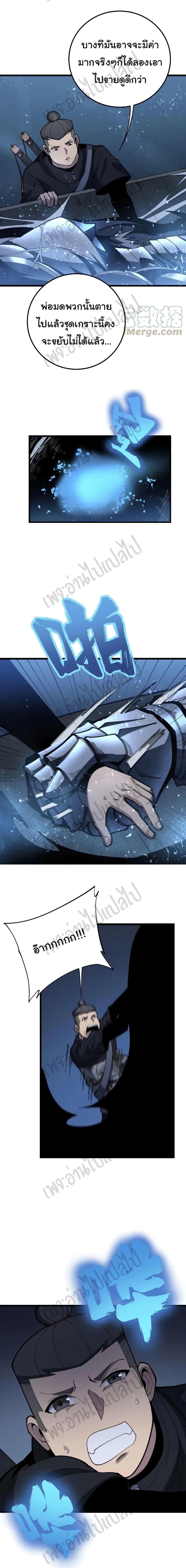 Manga-lc-com อ่านมังงะ อ่านการ์ตูน ออนไลน์ ฟรี Bad Hand Witch Doctor ตอนที่ 1 2 3 4 5 6 7 8 9 10 11 12 13 14 ฟรี ไม่มีโฆษณา Manga-lc - อ่าน มังงะ อ่าน การ์ตูน ออนไลน์ อ่านมังงะ ฟรี