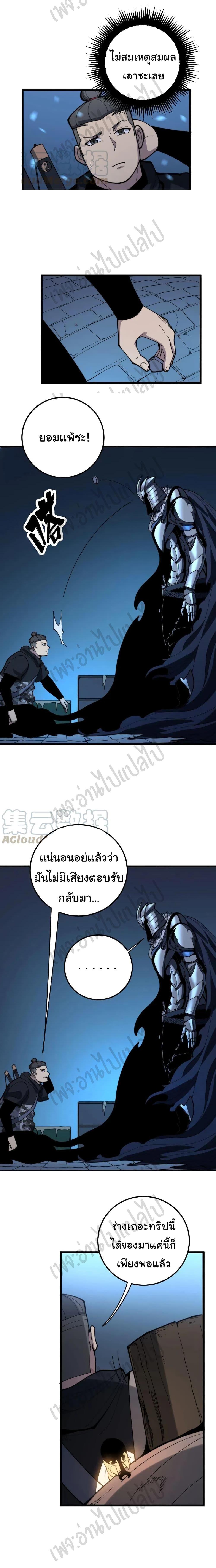 Manga-lc-com อ่านมังงะ อ่านการ์ตูน ออนไลน์ ฟรี Bad Hand Witch Doctor ตอนที่ 1 2 3 4 5 6 7 8 9 10 11 12 13 14 ฟรี ไม่มีโฆษณา Manga-lc - อ่าน มังงะ อ่าน การ์ตูน ออนไลน์ อ่านมังงะ ฟรี