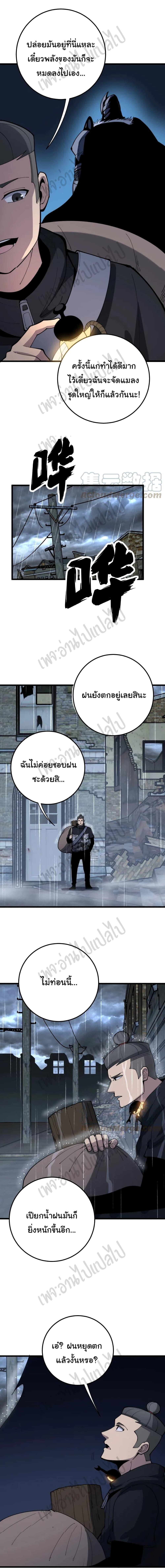Manga-lc-com อ่านมังงะ อ่านการ์ตูน ออนไลน์ ฟรี Bad Hand Witch Doctor ตอนที่ 1 2 3 4 5 6 7 8 9 10 11 12 13 14 ฟรี ไม่มีโฆษณา Manga-lc - อ่าน มังงะ อ่าน การ์ตูน ออนไลน์ อ่านมังงะ ฟรี