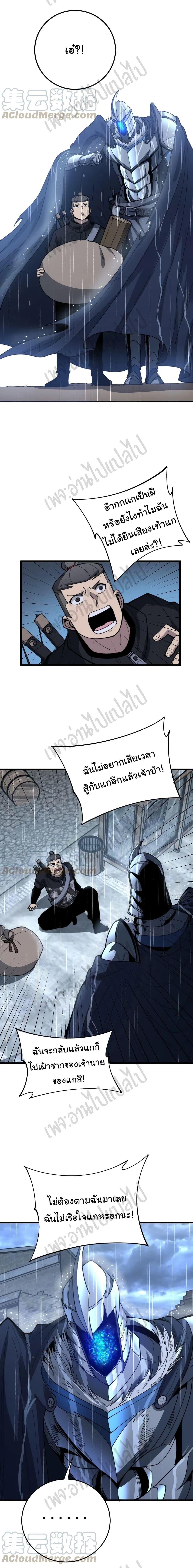 Manga-lc-com อ่านมังงะ อ่านการ์ตูน ออนไลน์ ฟรี Bad Hand Witch Doctor ตอนที่ 1 2 3 4 5 6 7 8 9 10 11 12 13 14 ฟรี ไม่มีโฆษณา Manga-lc - อ่าน มังงะ อ่าน การ์ตูน ออนไลน์ อ่านมังงะ ฟรี