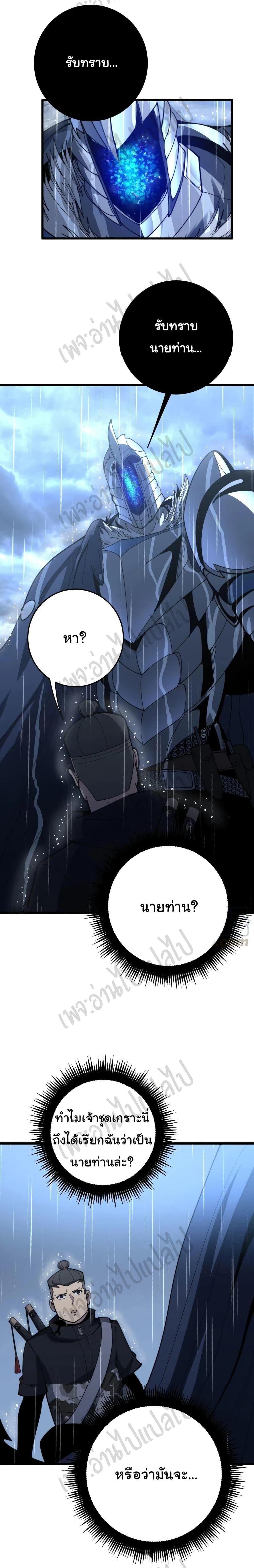Manga-lc-com อ่านมังงะ อ่านการ์ตูน ออนไลน์ ฟรี Bad Hand Witch Doctor ตอนที่ 1 2 3 4 5 6 7 8 9 10 11 12 13 14 ฟรี ไม่มีโฆษณา Manga-lc - อ่าน มังงะ อ่าน การ์ตูน ออนไลน์ อ่านมังงะ ฟรี