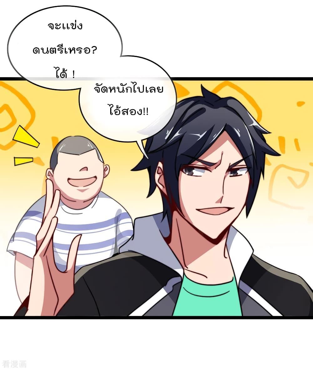 Manga-lc-com อ่านมังงะ อ่านการ์ตูน ออนไลน์ ฟรี I am The Richest in The World – ข้านี่แหละจะรวยที่สุดในโลก! ตอนที่ 1 2 3 4 5 6 7 8 9 10 11 12 13 14 ฟรี ไม่มีโฆษณา Manga-lc - อ่าน มังงะ อ่าน การ์ตูน ออนไลน์ อ่านมังงะ ฟรี