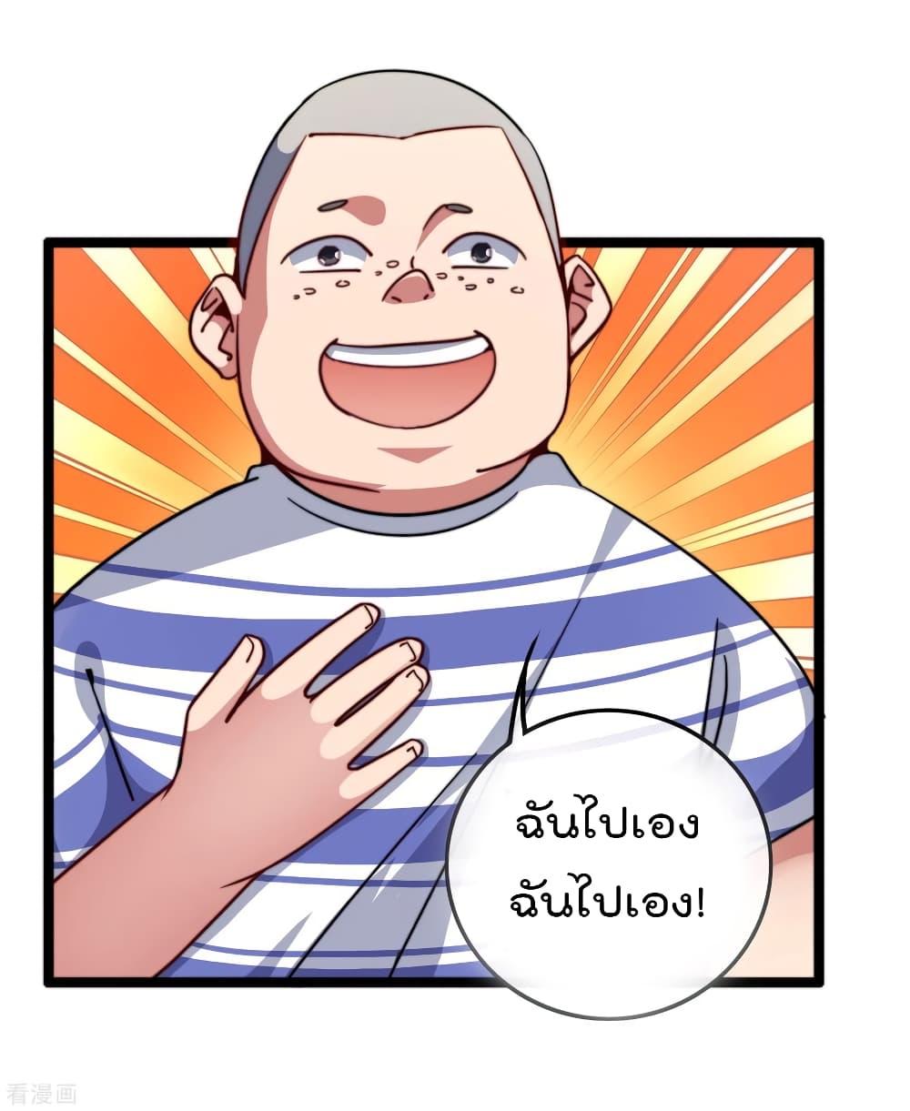 Manga-lc-com อ่านมังงะ อ่านการ์ตูน ออนไลน์ ฟรี I am The Richest in The World – ข้านี่แหละจะรวยที่สุดในโลก! ตอนที่ 1 2 3 4 5 6 7 8 9 10 11 12 13 14 ฟรี ไม่มีโฆษณา Manga-lc - อ่าน มังงะ อ่าน การ์ตูน ออนไลน์ อ่านมังงะ ฟรี