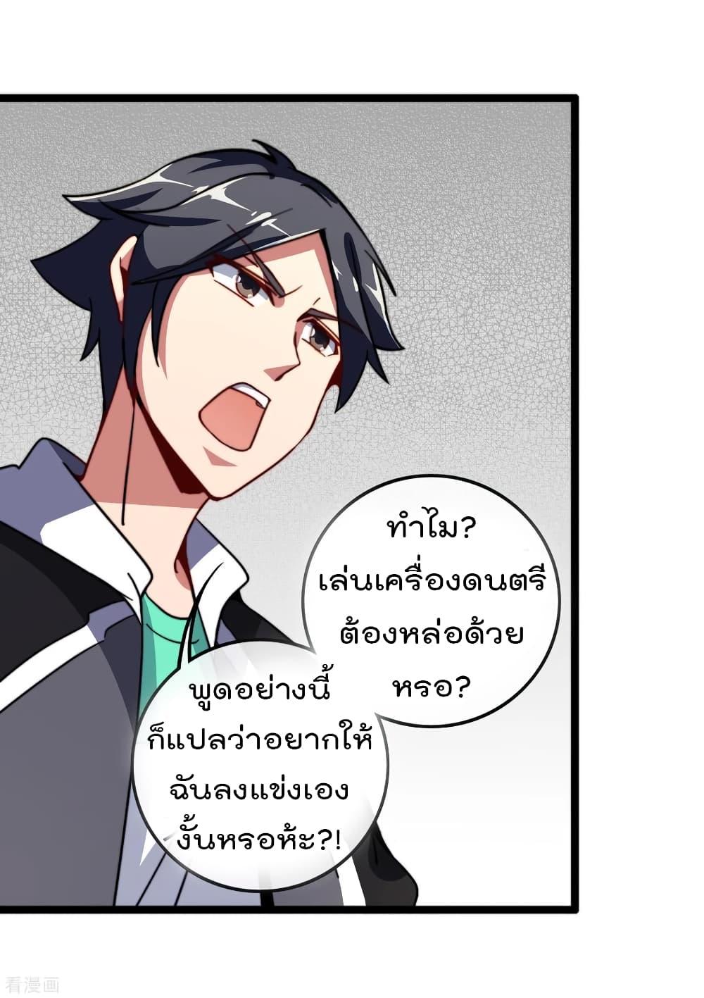 Manga-lc-com อ่านมังงะ อ่านการ์ตูน ออนไลน์ ฟรี I am The Richest in The World – ข้านี่แหละจะรวยที่สุดในโลก! ตอนที่ 1 2 3 4 5 6 7 8 9 10 11 12 13 14 ฟรี ไม่มีโฆษณา Manga-lc - อ่าน มังงะ อ่าน การ์ตูน ออนไลน์ อ่านมังงะ ฟรี