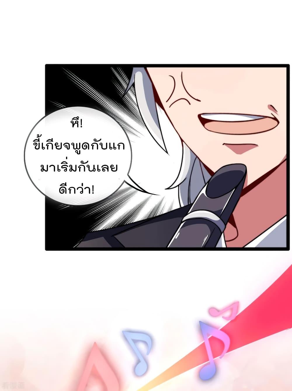 Manga-lc-com อ่านมังงะ อ่านการ์ตูน ออนไลน์ ฟรี I am The Richest in The World – ข้านี่แหละจะรวยที่สุดในโลก! ตอนที่ 1 2 3 4 5 6 7 8 9 10 11 12 13 14 ฟรี ไม่มีโฆษณา Manga-lc - อ่าน มังงะ อ่าน การ์ตูน ออนไลน์ อ่านมังงะ ฟรี