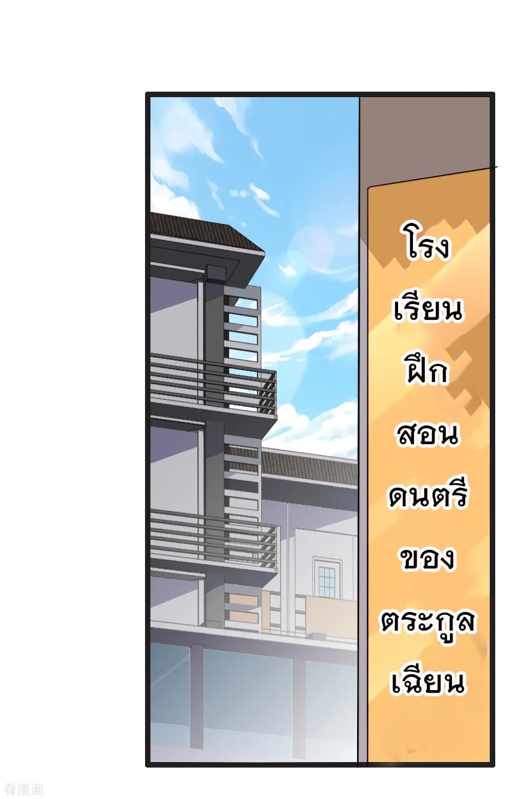 Manga-lc-com อ่านมังงะ อ่านการ์ตูน ออนไลน์ ฟรี I am The Richest in The World – ข้านี่แหละจะรวยที่สุดในโลก! ตอนที่ 1 2 3 4 5 6 7 8 9 10 11 12 13 14 ฟรี ไม่มีโฆษณา Manga-lc - อ่าน มังงะ อ่าน การ์ตูน ออนไลน์ อ่านมังงะ ฟรี