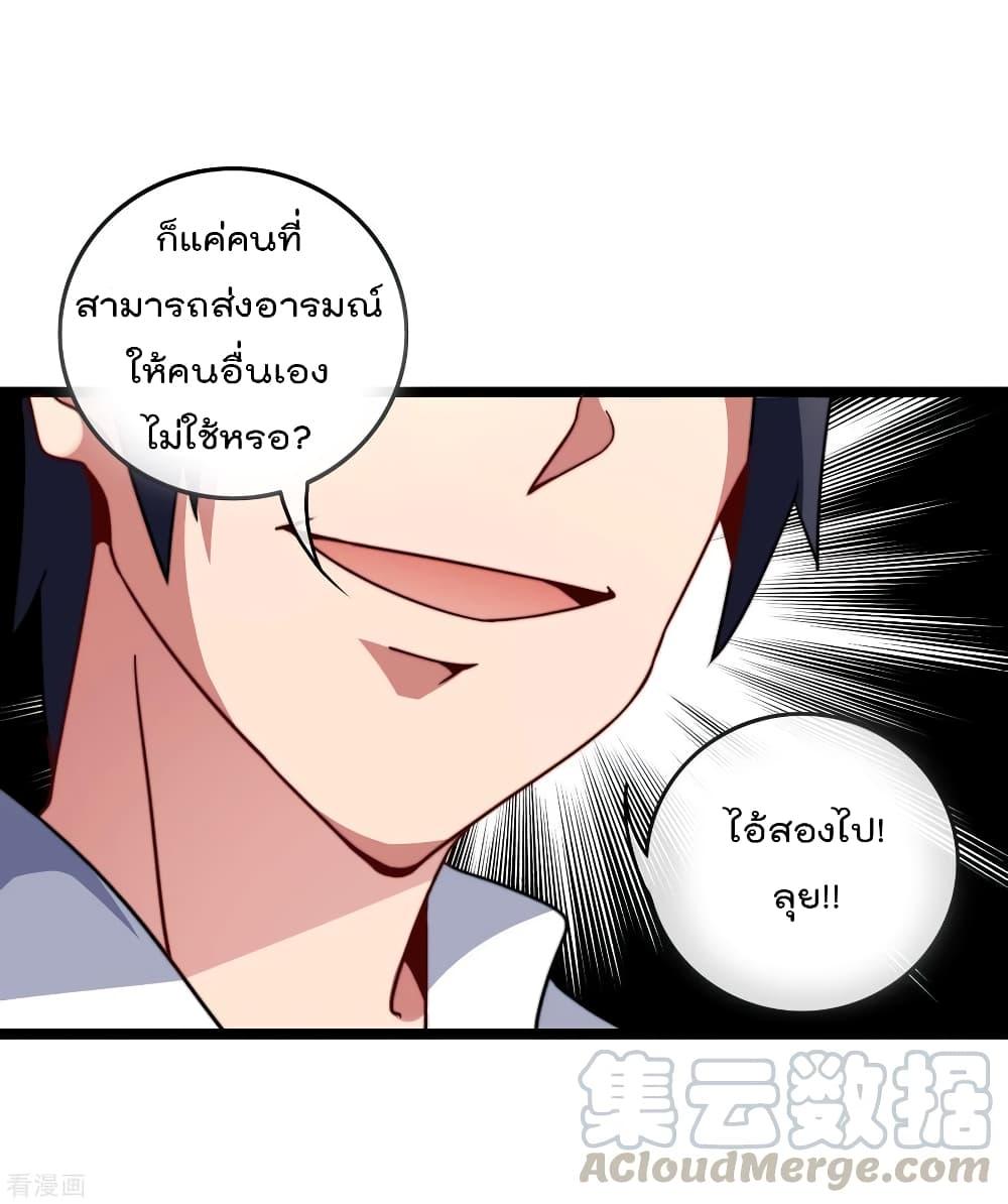 Manga-lc-com อ่านมังงะ อ่านการ์ตูน ออนไลน์ ฟรี I am The Richest in The World – ข้านี่แหละจะรวยที่สุดในโลก! ตอนที่ 1 2 3 4 5 6 7 8 9 10 11 12 13 14 ฟรี ไม่มีโฆษณา Manga-lc - อ่าน มังงะ อ่าน การ์ตูน ออนไลน์ อ่านมังงะ ฟรี