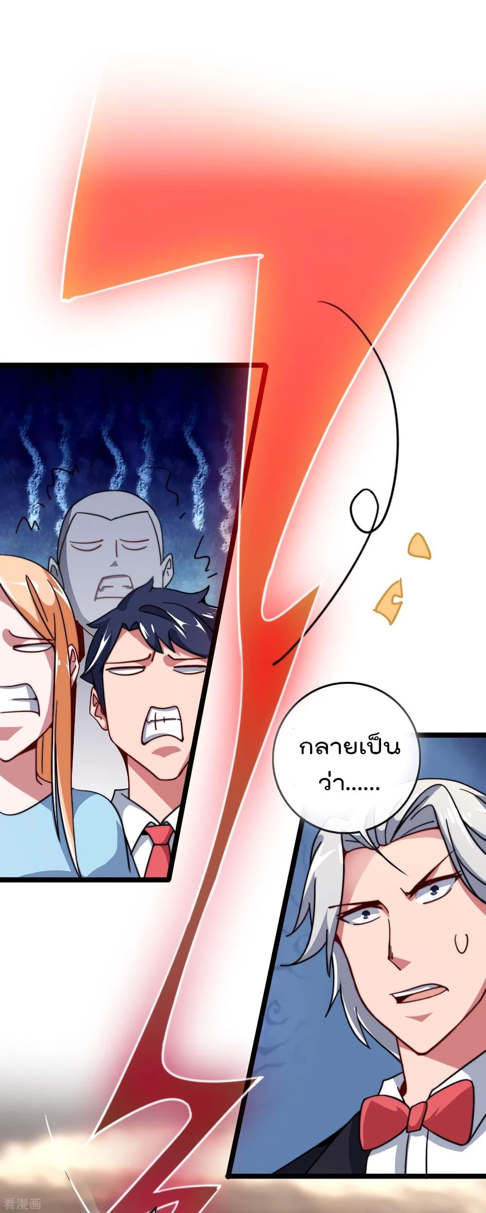 Manga-lc-com อ่านมังงะ อ่านการ์ตูน ออนไลน์ ฟรี I am The Richest in The World – ข้านี่แหละจะรวยที่สุดในโลก! ตอนที่ 1 2 3 4 5 6 7 8 9 10 11 12 13 14 ฟรี ไม่มีโฆษณา Manga-lc - อ่าน มังงะ อ่าน การ์ตูน ออนไลน์ อ่านมังงะ ฟรี