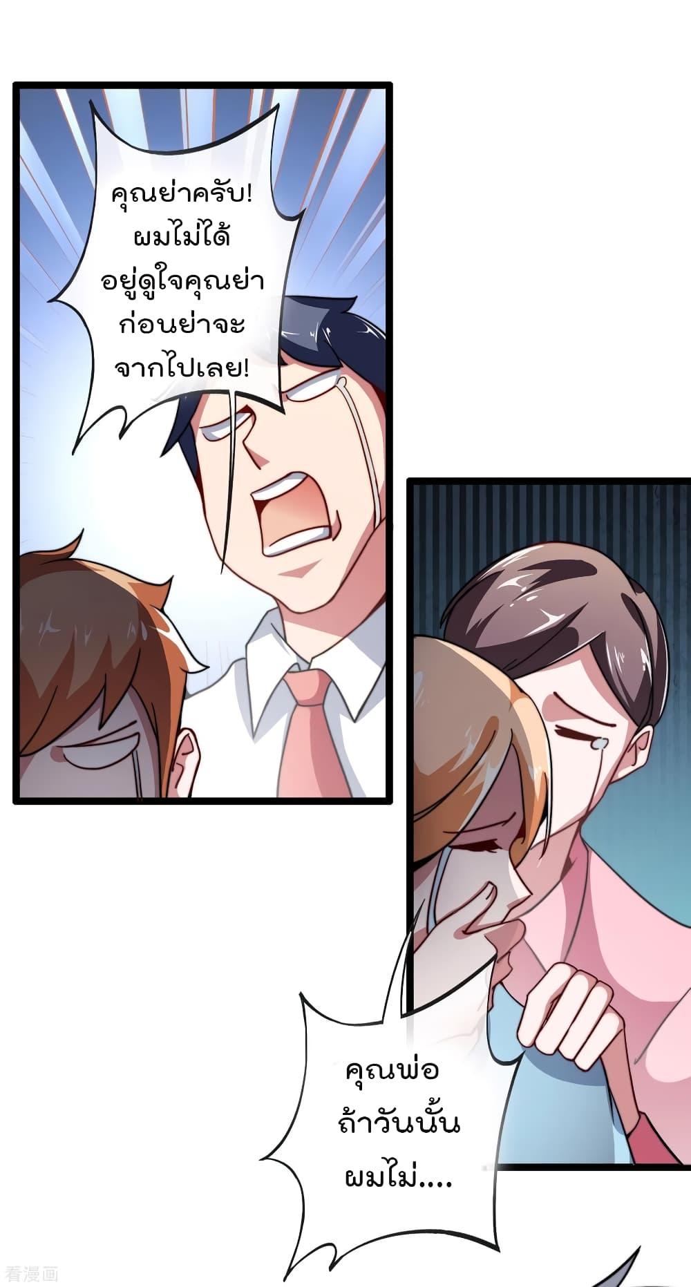 Manga-lc-com อ่านมังงะ อ่านการ์ตูน ออนไลน์ ฟรี I am The Richest in The World – ข้านี่แหละจะรวยที่สุดในโลก! ตอนที่ 1 2 3 4 5 6 7 8 9 10 11 12 13 14 ฟรี ไม่มีโฆษณา Manga-lc - อ่าน มังงะ อ่าน การ์ตูน ออนไลน์ อ่านมังงะ ฟรี