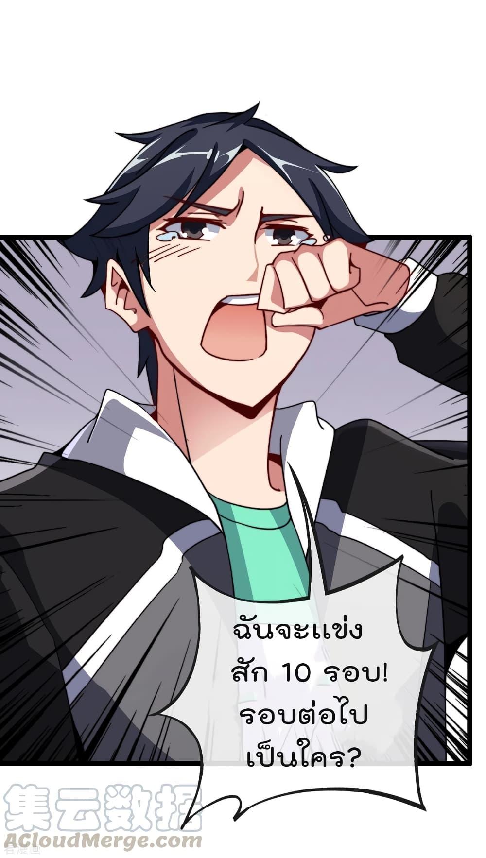 Manga-lc-com อ่านมังงะ อ่านการ์ตูน ออนไลน์ ฟรี I am The Richest in The World – ข้านี่แหละจะรวยที่สุดในโลก! ตอนที่ 1 2 3 4 5 6 7 8 9 10 11 12 13 14 ฟรี ไม่มีโฆษณา Manga-lc - อ่าน มังงะ อ่าน การ์ตูน ออนไลน์ อ่านมังงะ ฟรี