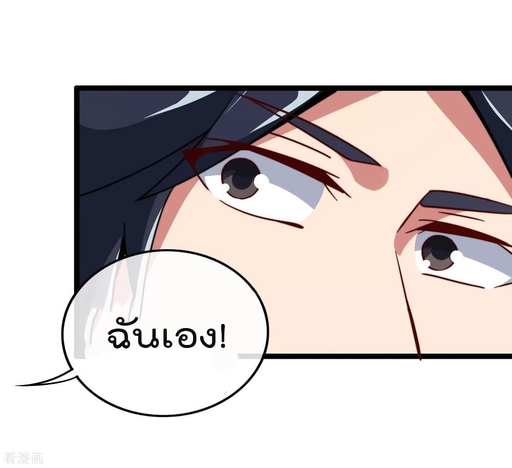 Manga-lc-com อ่านมังงะ อ่านการ์ตูน ออนไลน์ ฟรี I am The Richest in The World – ข้านี่แหละจะรวยที่สุดในโลก! ตอนที่ 1 2 3 4 5 6 7 8 9 10 11 12 13 14 ฟรี ไม่มีโฆษณา Manga-lc - อ่าน มังงะ อ่าน การ์ตูน ออนไลน์ อ่านมังงะ ฟรี