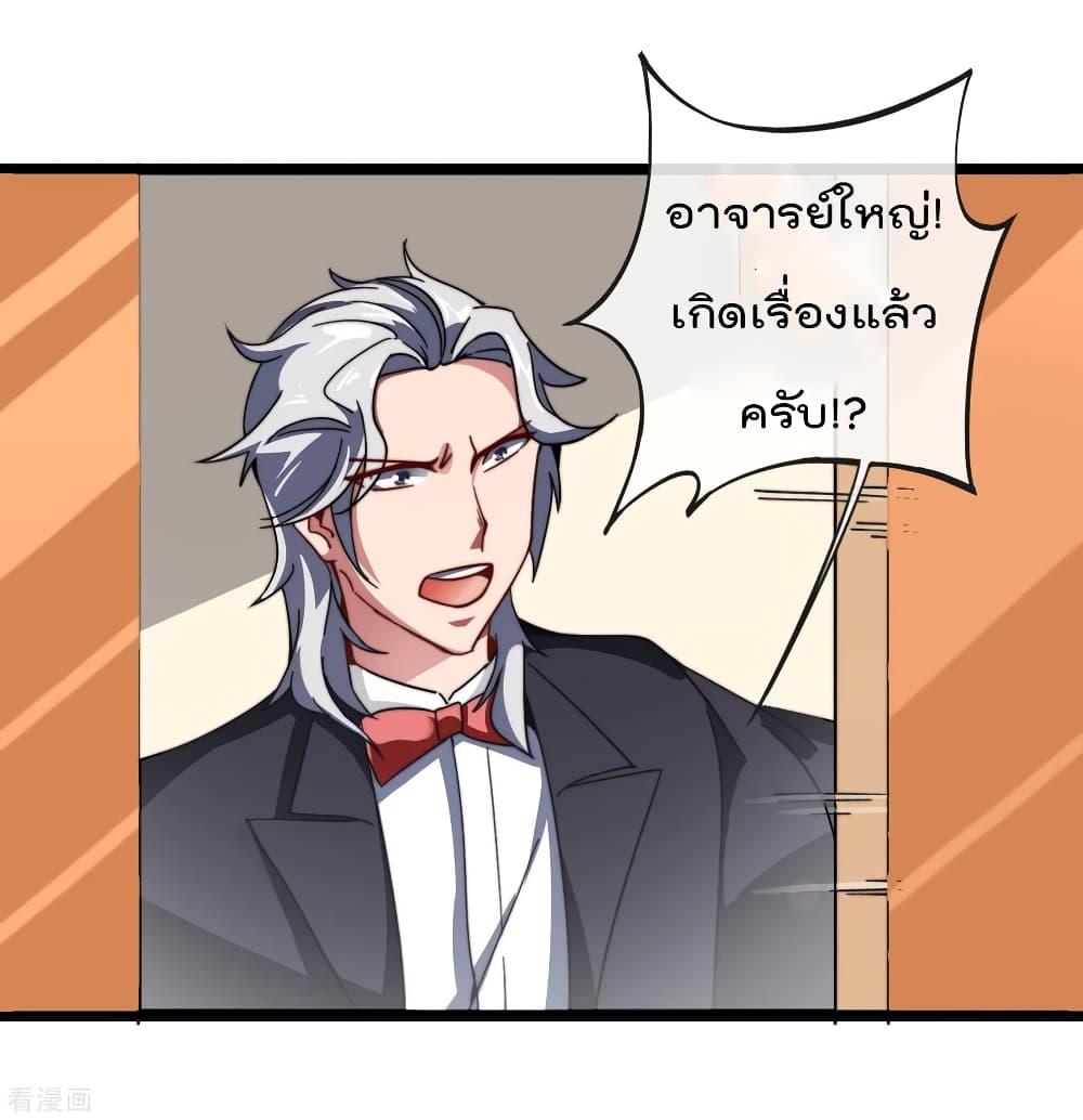 Manga-lc-com อ่านมังงะ อ่านการ์ตูน ออนไลน์ ฟรี I am The Richest in The World – ข้านี่แหละจะรวยที่สุดในโลก! ตอนที่ 1 2 3 4 5 6 7 8 9 10 11 12 13 14 ฟรี ไม่มีโฆษณา Manga-lc - อ่าน มังงะ อ่าน การ์ตูน ออนไลน์ อ่านมังงะ ฟรี