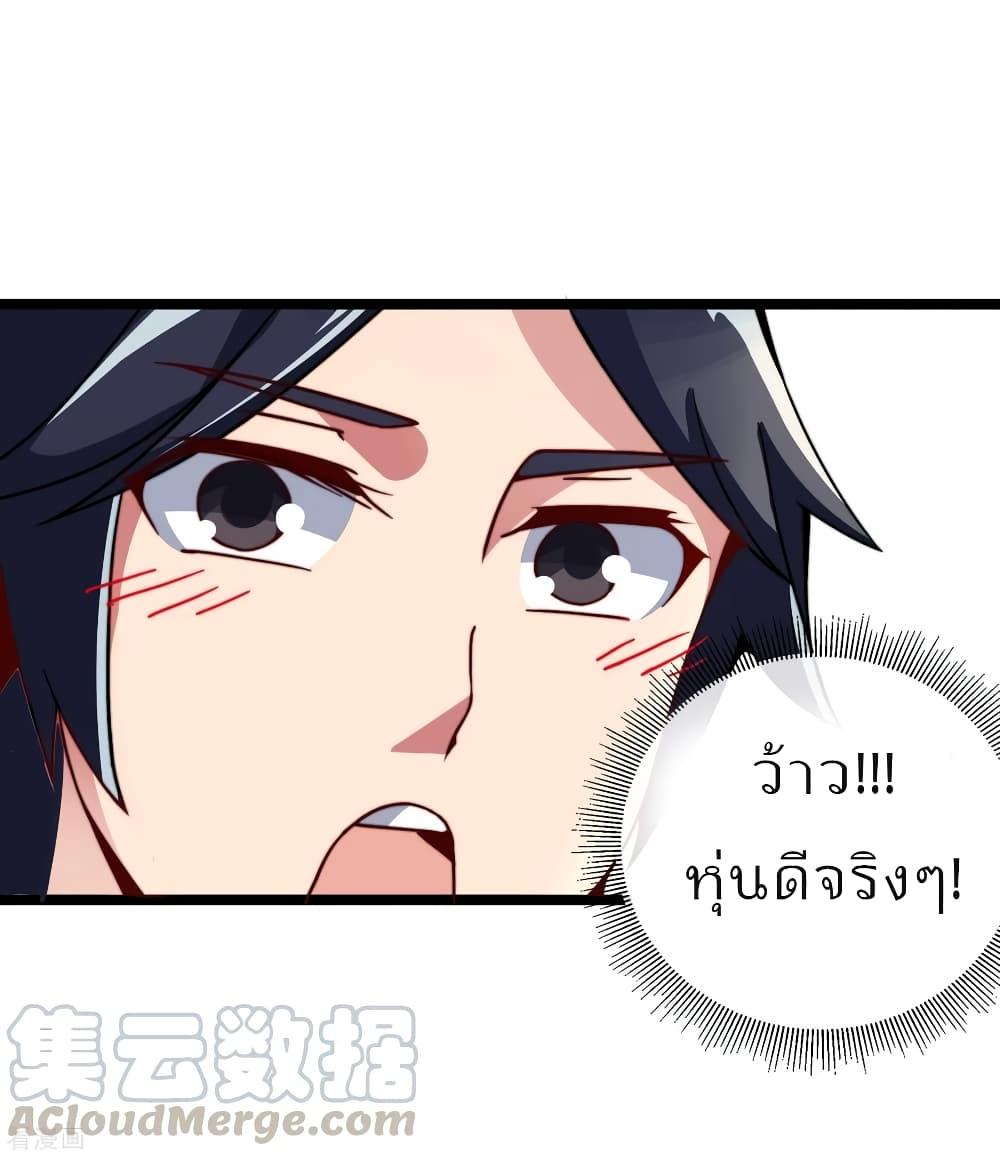 Manga-lc-com อ่านมังงะ อ่านการ์ตูน ออนไลน์ ฟรี I am The Richest in The World – ข้านี่แหละจะรวยที่สุดในโลก! ตอนที่ 1 2 3 4 5 6 7 8 9 10 11 12 13 14 ฟรี ไม่มีโฆษณา Manga-lc - อ่าน มังงะ อ่าน การ์ตูน ออนไลน์ อ่านมังงะ ฟรี