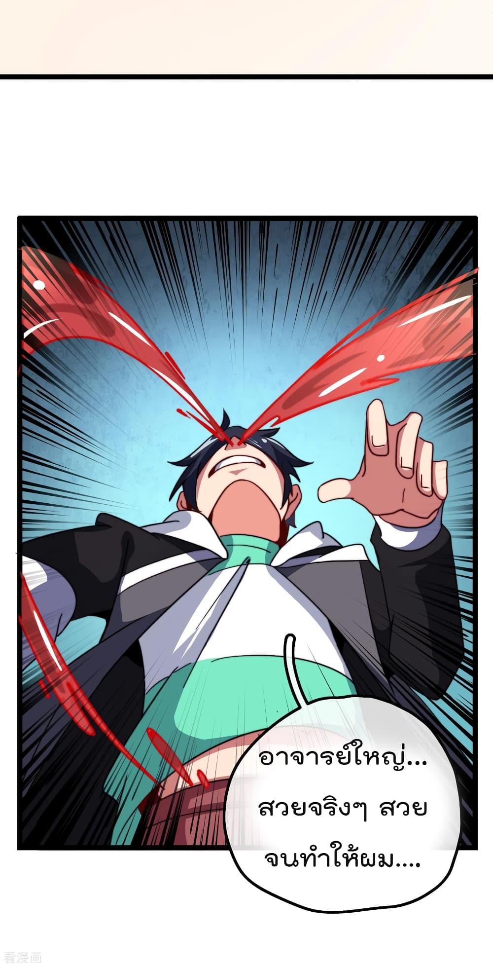Manga-lc-com อ่านมังงะ อ่านการ์ตูน ออนไลน์ ฟรี I am The Richest in The World – ข้านี่แหละจะรวยที่สุดในโลก! ตอนที่ 1 2 3 4 5 6 7 8 9 10 11 12 13 14 ฟรี ไม่มีโฆษณา Manga-lc - อ่าน มังงะ อ่าน การ์ตูน ออนไลน์ อ่านมังงะ ฟรี