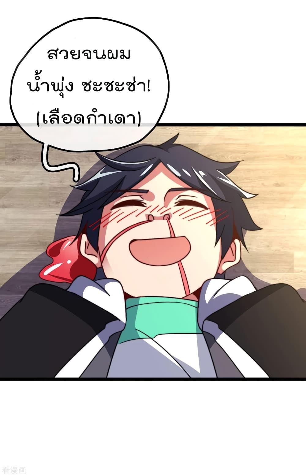 Manga-lc-com อ่านมังงะ อ่านการ์ตูน ออนไลน์ ฟรี I am The Richest in The World – ข้านี่แหละจะรวยที่สุดในโลก! ตอนที่ 1 2 3 4 5 6 7 8 9 10 11 12 13 14 ฟรี ไม่มีโฆษณา Manga-lc - อ่าน มังงะ อ่าน การ์ตูน ออนไลน์ อ่านมังงะ ฟรี