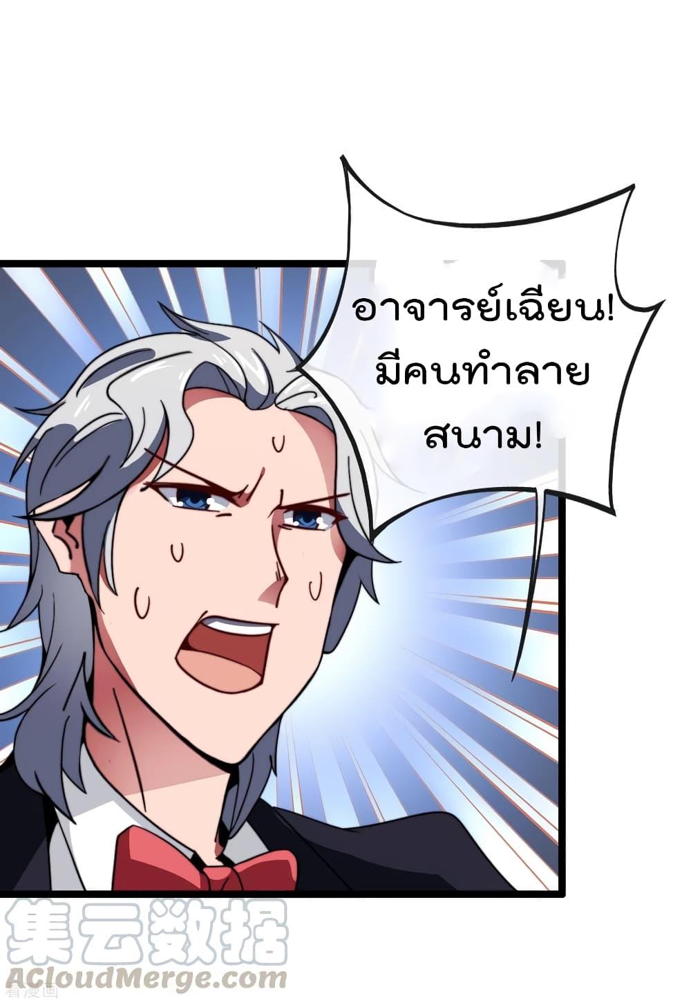 Manga-lc-com อ่านมังงะ อ่านการ์ตูน ออนไลน์ ฟรี I am The Richest in The World – ข้านี่แหละจะรวยที่สุดในโลก! ตอนที่ 1 2 3 4 5 6 7 8 9 10 11 12 13 14 ฟรี ไม่มีโฆษณา Manga-lc - อ่าน มังงะ อ่าน การ์ตูน ออนไลน์ อ่านมังงะ ฟรี