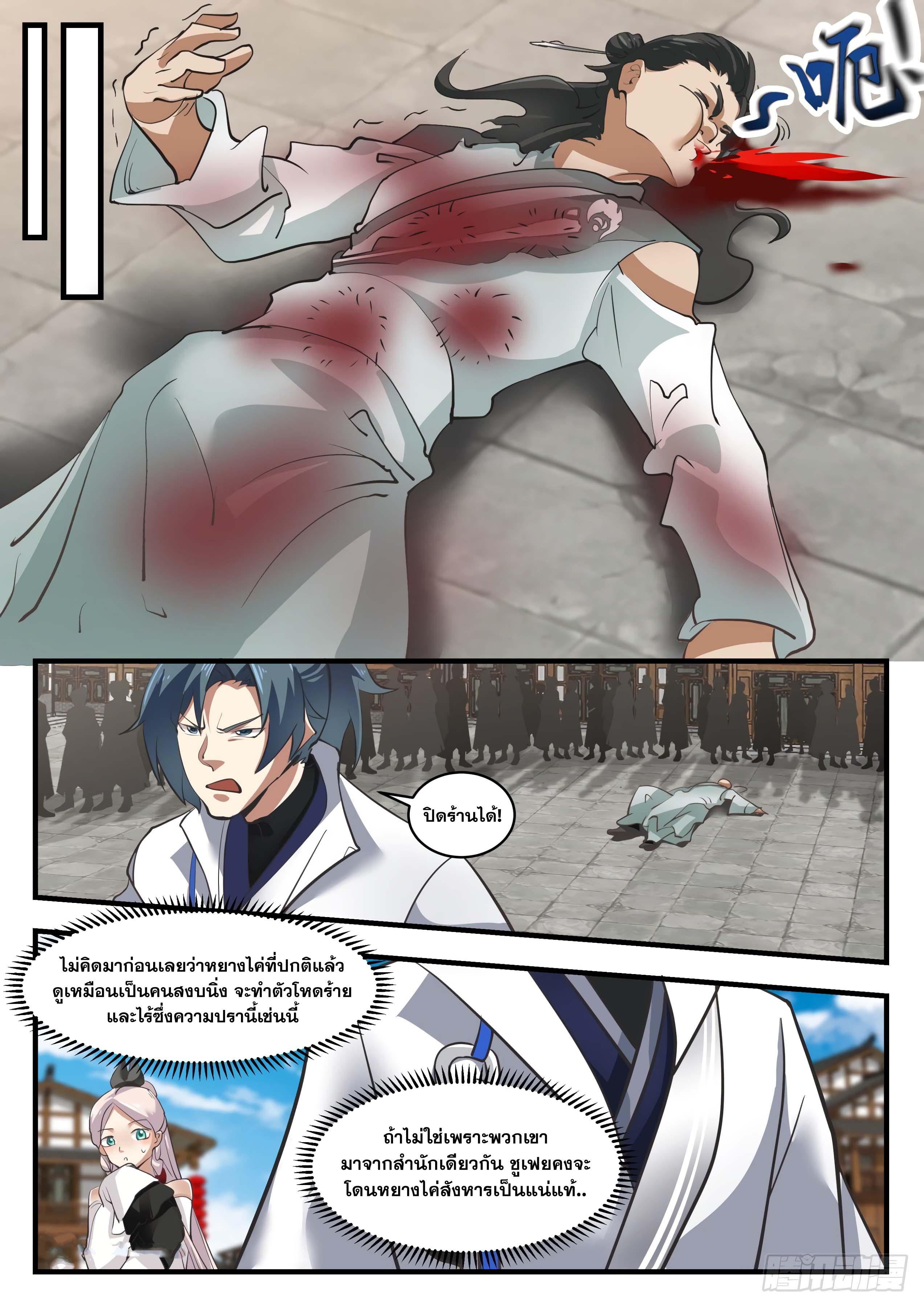 Manga-lc-com อ่านมังงะ อ่านการ์ตูน ออนไลน์ ฟรี Martial Peak ตอนที่ 1 2 3 4 5 6 7 8 9 10 11 12 13 14 ฟรี ไม่มีโฆษณา Manga-lc - อ่าน มังงะ อ่าน การ์ตูน ออนไลน์ อ่านมังงะ ฟรี