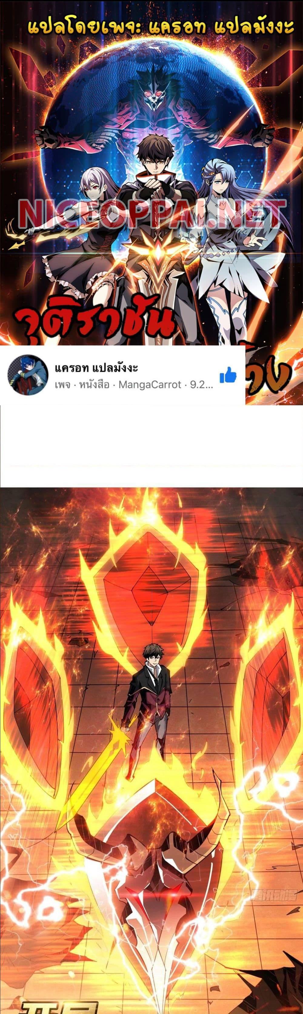 Manga-lc-com อ่านมังงะ อ่านการ์ตูน ออนไลน์ ฟรี King Account at the Start ตอนที่ 1 2 3 4 5 6 7 8 9 10 11 12 13 14 ฟรี ไม่มีโฆษณา Manga-lc - อ่าน มังงะ อ่าน การ์ตูน ออนไลน์ อ่านมังงะ ฟรี