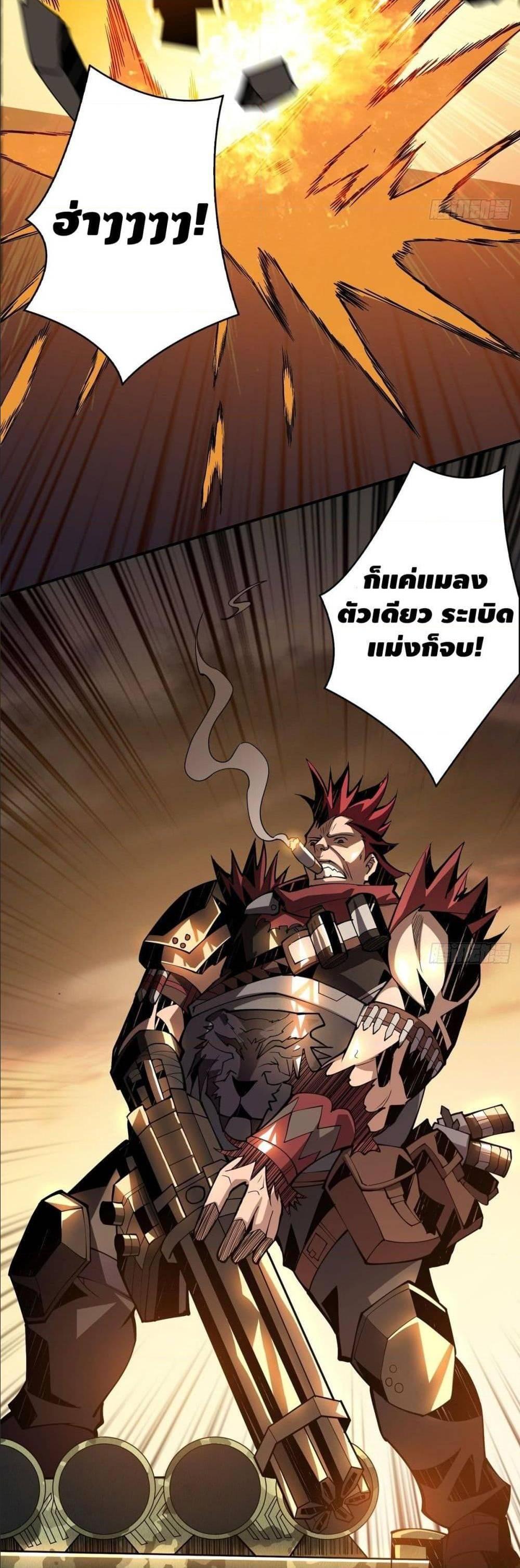 Manga-lc-com อ่านมังงะ อ่านการ์ตูน ออนไลน์ ฟรี King Account at the Start ตอนที่ 1 2 3 4 5 6 7 8 9 10 11 12 13 14 ฟรี ไม่มีโฆษณา Manga-lc - อ่าน มังงะ อ่าน การ์ตูน ออนไลน์ อ่านมังงะ ฟรี